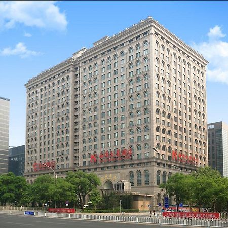 Beijing Intl Business Hotel News Plaza 外观 照片