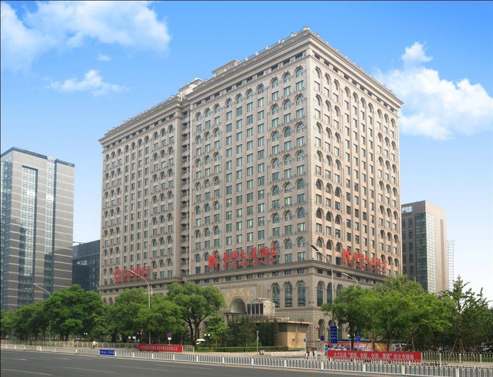 Beijing Intl Business Hotel News Plaza 外观 照片